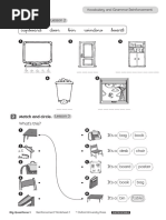 BigQuestions 1 ReinforcementWorksheets v2 Op