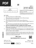 30-3-1 (Mathematics Standard)