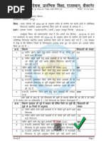 Budget Ghoshna Proposals 2024-25-Pages-1 (1) - Merged