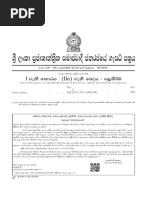 Sri Lanka Government Gazette 08-09-2023 No 2349 64facb5845b43