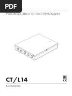 CTL14 ApplicGuide