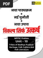 MPPSC PRELIMS UNIT - 10 Tribes of Madhya Pradesh - Heritage, Fold Culture and Folk Literature