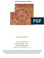 Kanakdhara Stotram With Yantra