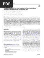 Characteristics, issues, and future directions in Chinese multicultural education a review of selected research 2000–2018