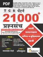 210000+ Sample PDF