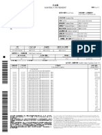 General studies 常識_P6_Chi_WB6_ans