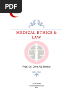 MPC v 552 (Medical Ethics Law Book) 2024-2025