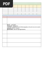 CLASS X REVISION TEST 1 TT portions