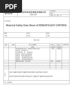 DM3112-M-003_V3.0 Material Safety Data Sheet of HEMATOLOGY CONTROL-DM-5D (1)