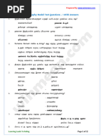 Geography-Model-Test-Questions-1-With-Answers