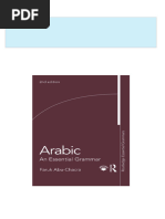 Full Download Arabic An Essential Grammar 2nd Edition Faruk Abu-Chacra PDF DOCX