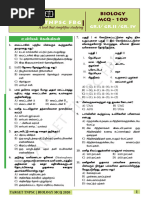 TNPSC Group 1 Biology Model Question Paper 2020 by Target TNPSC