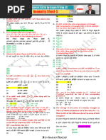 Geometry Sheet- 5