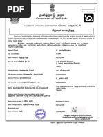 BirthCertificateTamil_CP (1)