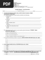 Ssu.finals Exam Sample