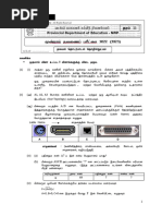 2022 Nwp Ict Tamil Medium Min