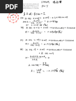 電磁作業2_5