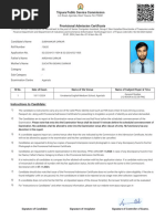 Admit Card senior computer assistant 