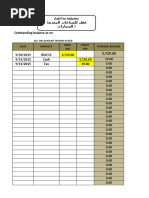 Aakl For industry (عقل للصناعات المغذية للسيارات )