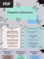 Present continuous presentation