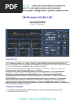 Mackie Acuma Labs Final Mix_Rus Manual