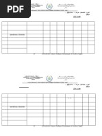 S1 Eco TN  2024-25