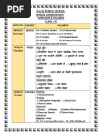 Annual Datesheet & Syllabus C-9