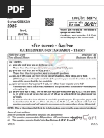 Maths Set 2