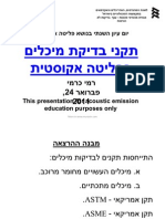 Acoustic Emission Testing of Pressure Vessel - ASME Section V, ASNT - 24 Feb 2011