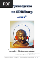 SDRSharp_The_Guide_v2.2_RUS