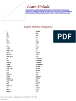 Learn Sinhala