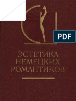 PDF Документ