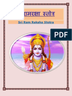 Sri Ram Raksha Stotra