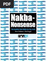 Nakba Nonsense