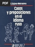 Casos y Preposiciones Del Idioma Ruso