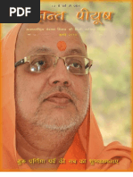 Vedanta Piyush - July 2012