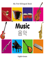 My First Bilingual Book–Music (English–Korean)