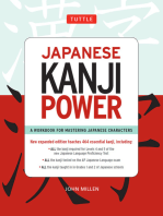 Japanese Kanji Power: (JLPT Levels N5 & N4) A Workbook for Mastering Japanese Characters