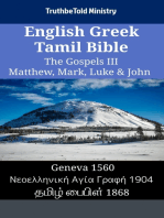 English Greek Tamil Bible - The Gospels III - Matthew, Mark, Luke & John: Geneva 1560 - Νεοελληνική Αγία Γραφή 1904 - தமிழ் பைபிள் 1868