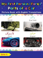 My First Persian (Farsi) Parts of a Car Picture Book with English Translations: Teach & Learn Basic Persian (Farsi) words for Children, #8