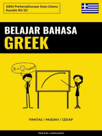 Belajar Bahasa Greek - Pantas / Mudah / Cekap: 2000 Perbendaharaan Kata Utama