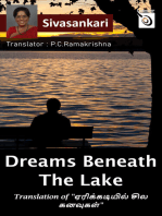 Dream Beneath The Lake