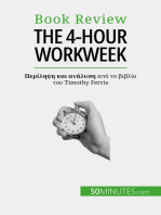 The 4-Hour Workweek: Όλα σε 4 ώρες!