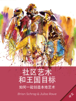 Community Arts for God's Purposes [Chinese] 貼近神心意的社群藝術: How to Create Local Artistry Together 如何共創本土藝術