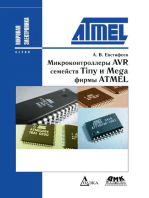 Микроконтроллеры AVR семейств Tiny и Mega фирмы ATMEL