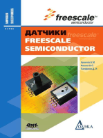 Датчики Freescale Semiconductor