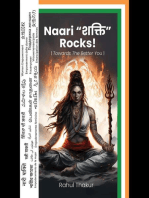 Naari शक्ति Rocks