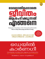 How to Stop Worrying and Start Living by Dale Carnegie (Malayalam)