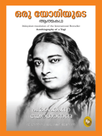 Autobiography of A Yogi (Malayalam)