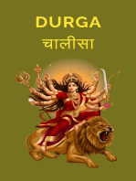 Durga Chalisa (Bilingual): Chalisa Collection (Bilingual), #2